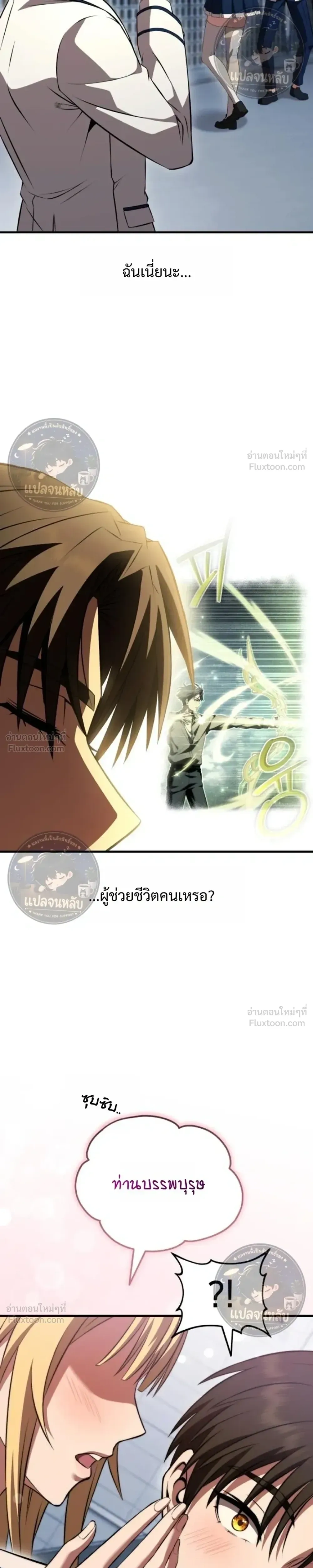 หน้าที่ 37