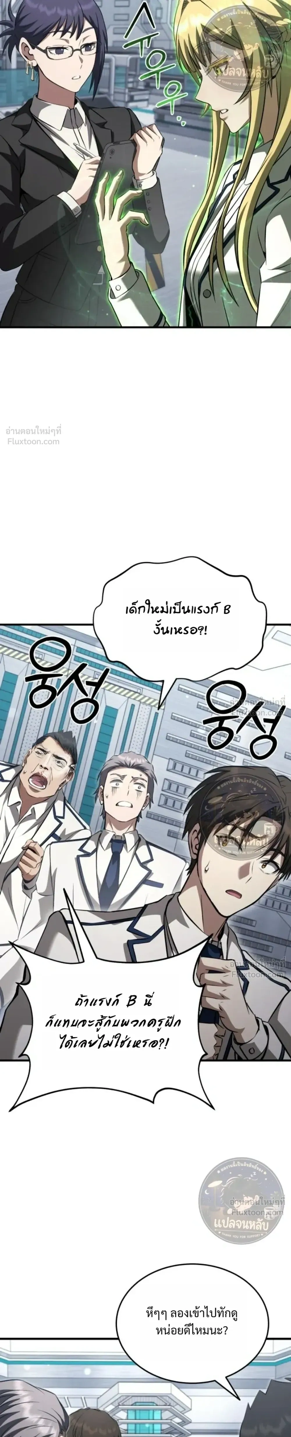 หน้าที่ 9