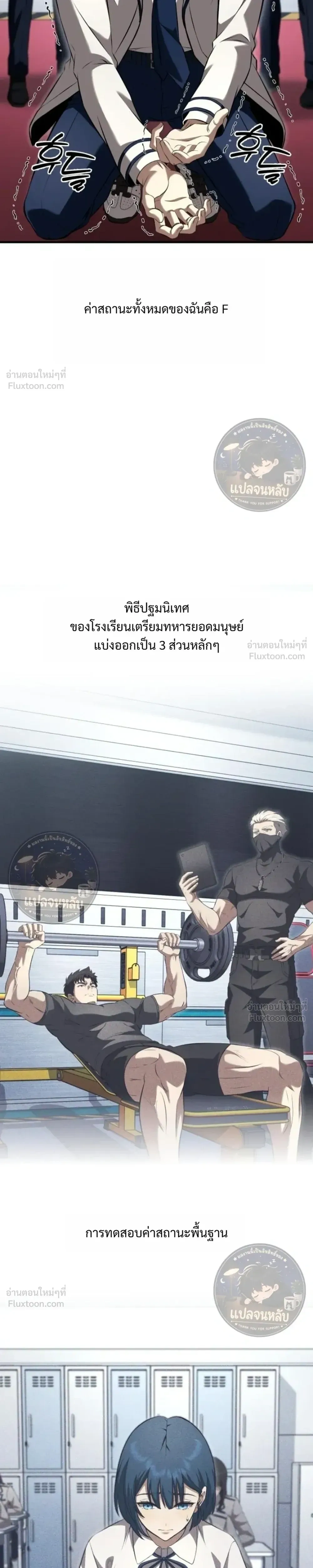 หน้าที่ 3
