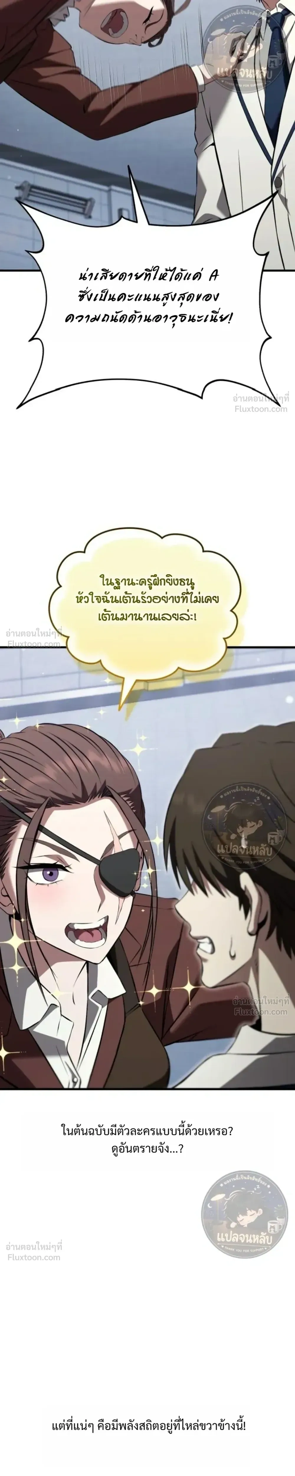 หน้าที่ 33