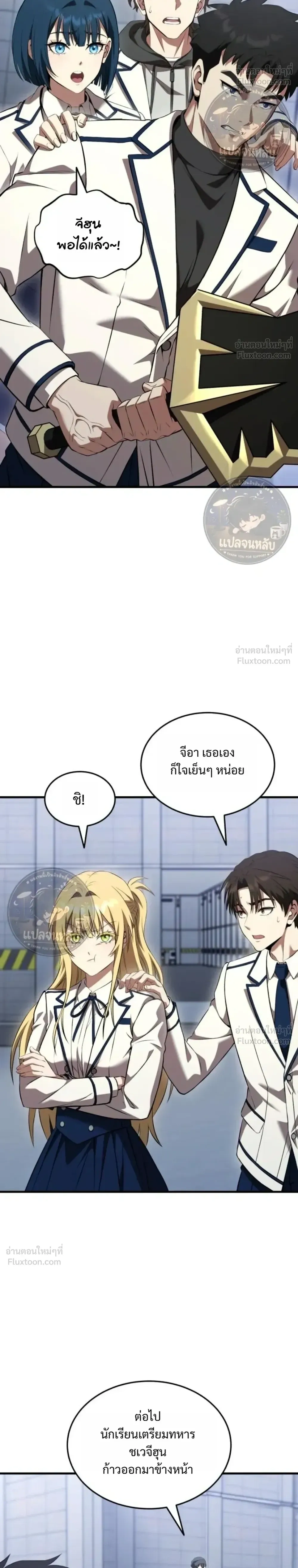 หน้าที่ 8