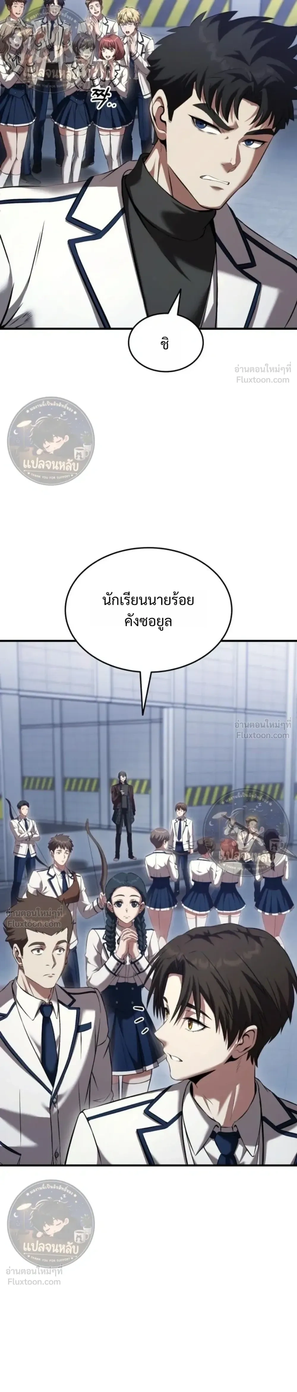 หน้าที่ 17