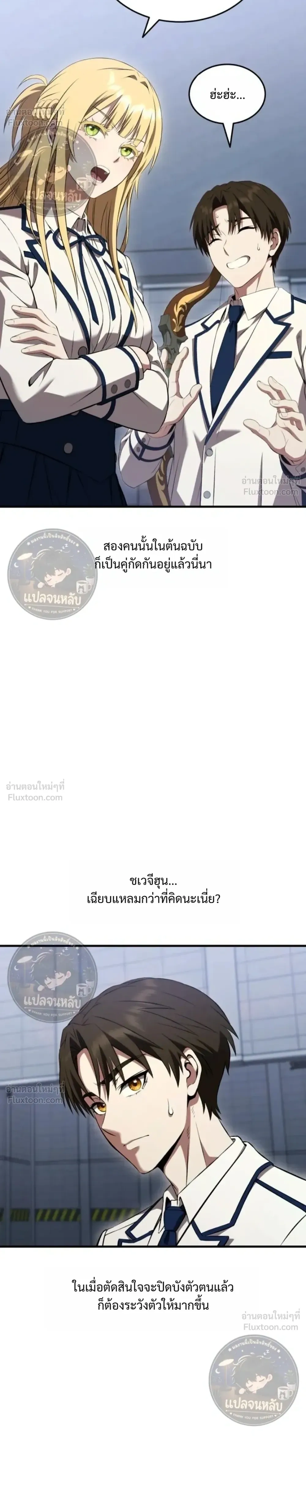 หน้าที่ 10