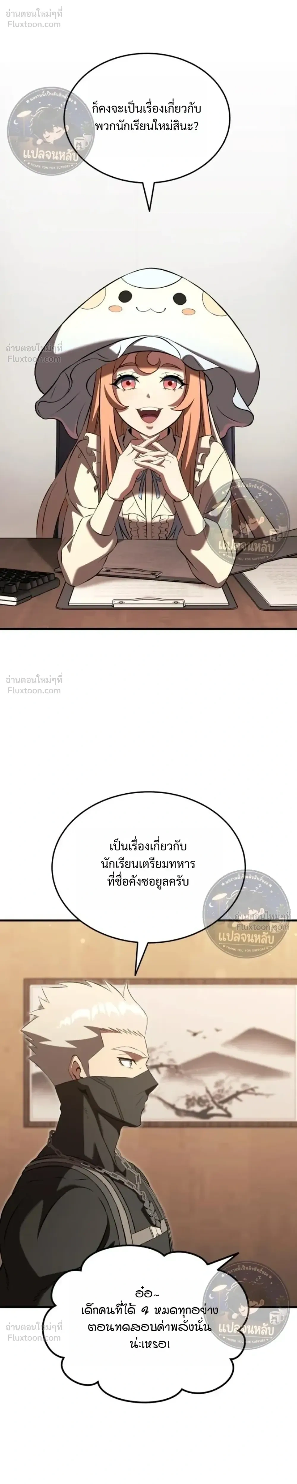 หน้าที่ 40