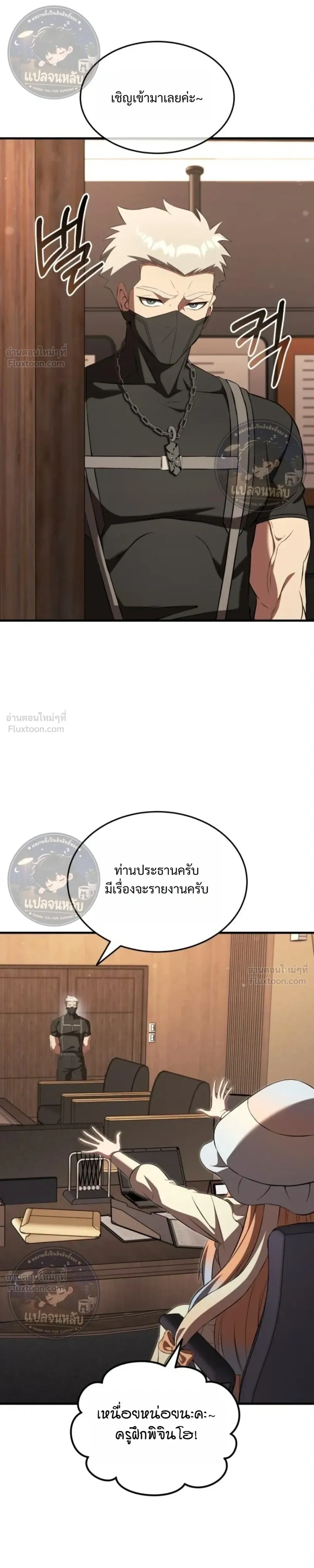 หน้าที่ 39