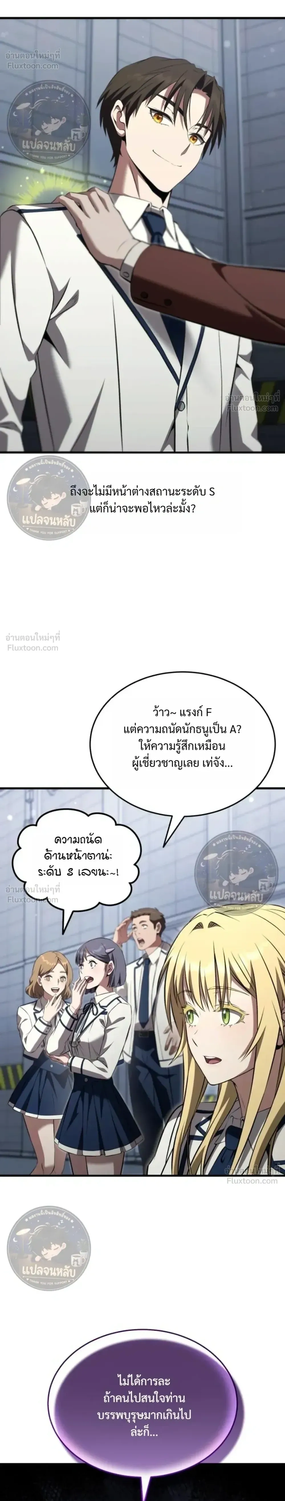หน้าที่ 34