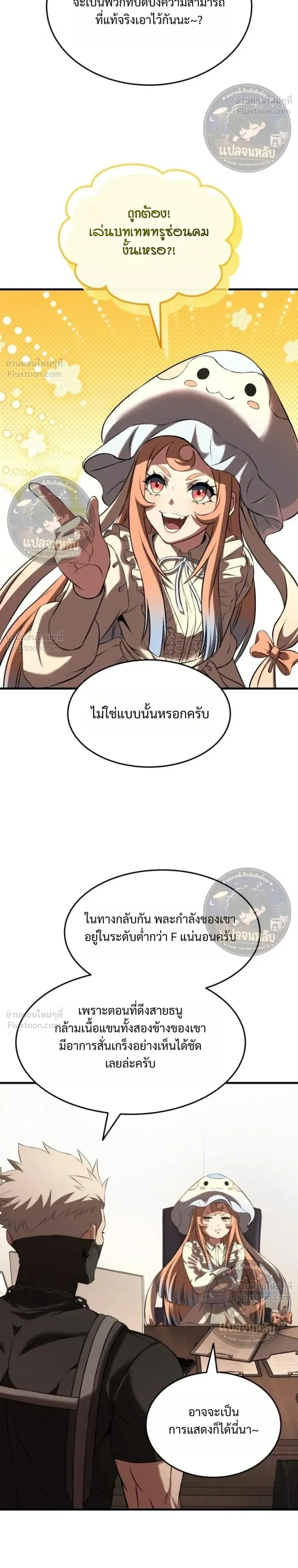 หน้าที่ 42