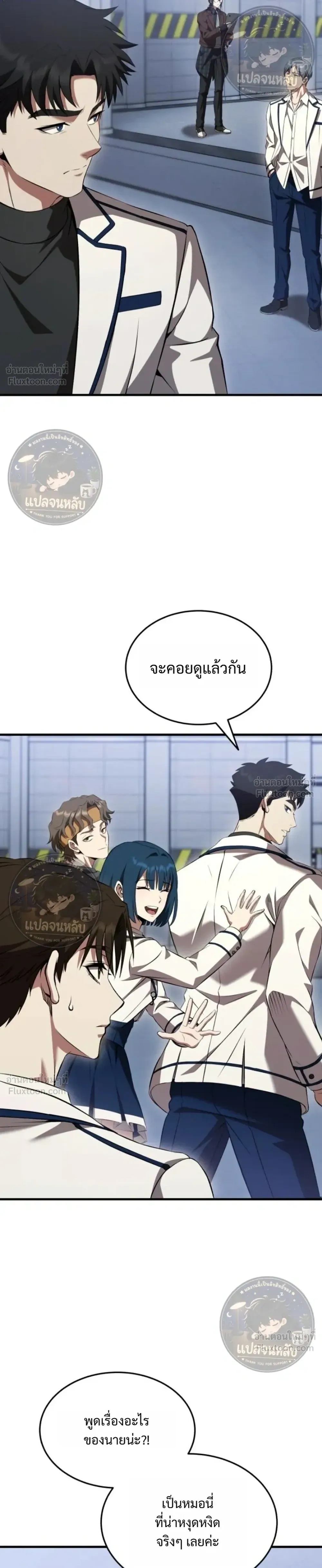 หน้าที่ 9