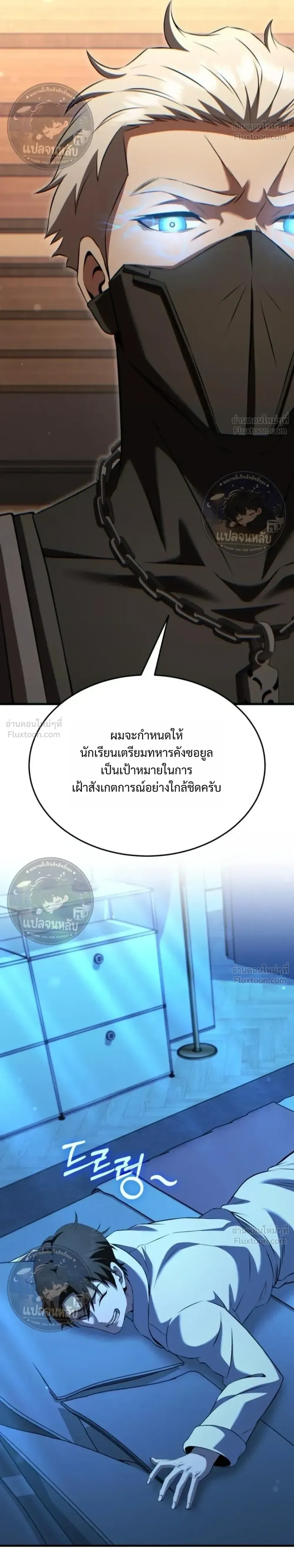 หน้าที่ 46