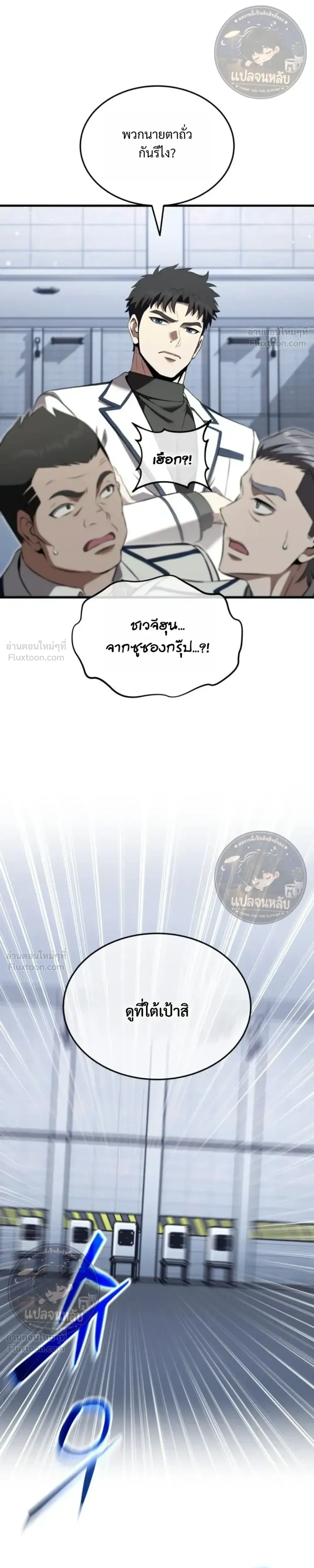 หน้าที่ 27