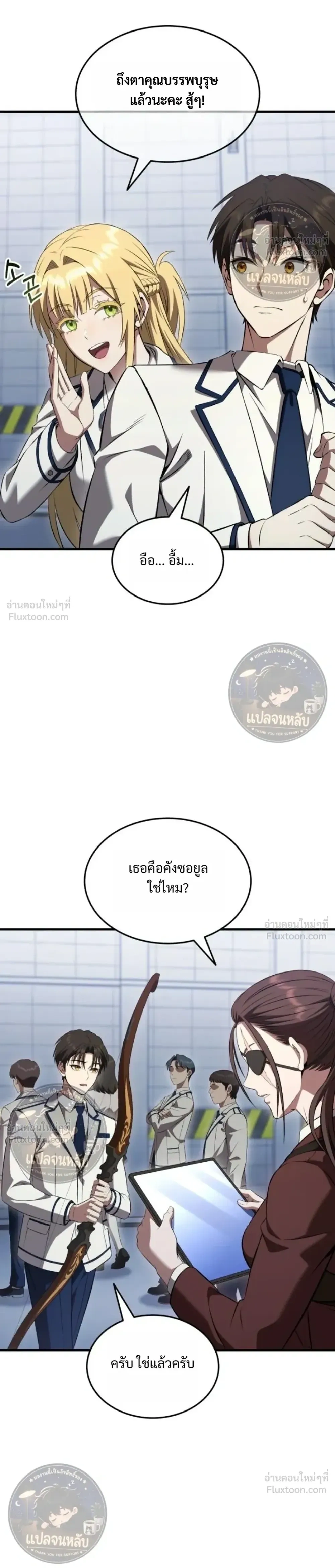 หน้าที่ 18