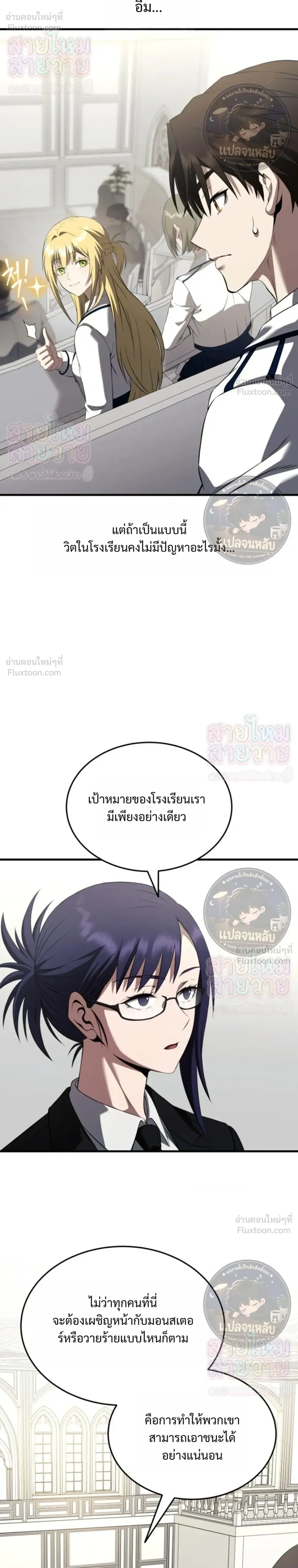 หน้าที่ 6