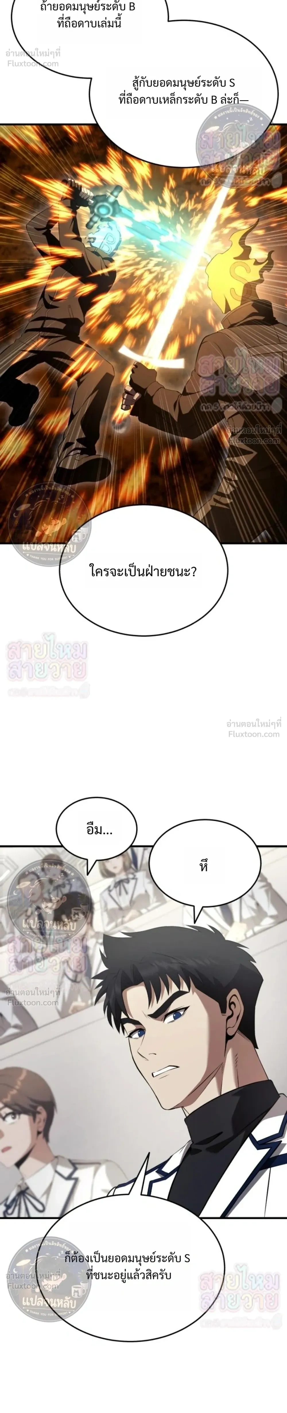 หน้าที่ 20