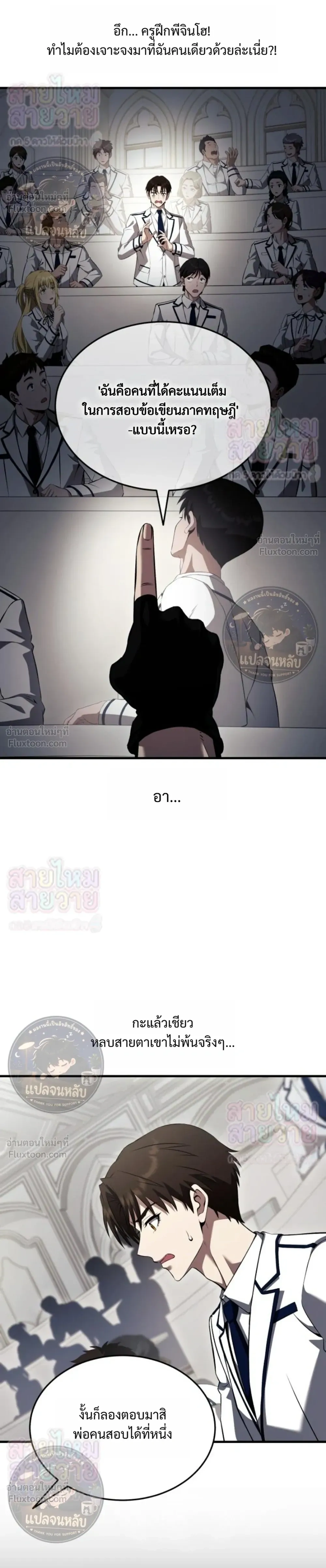หน้าที่ 16