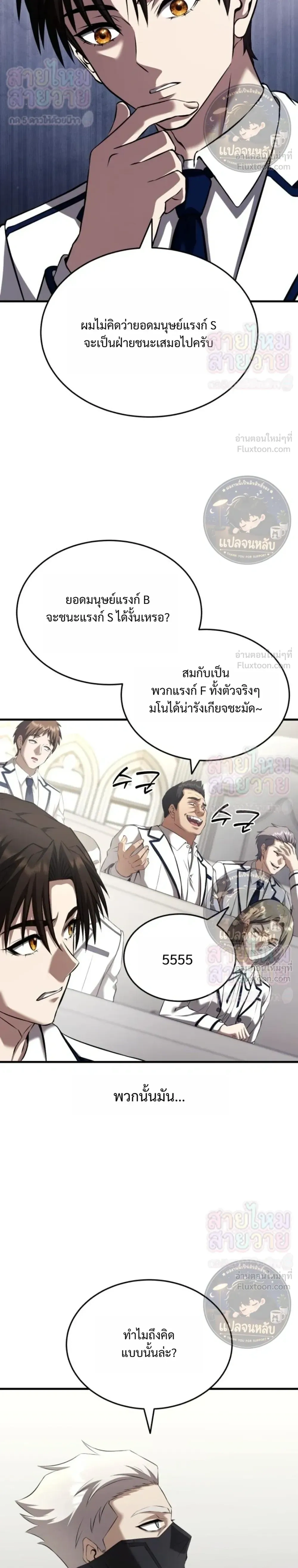 หน้าที่ 24