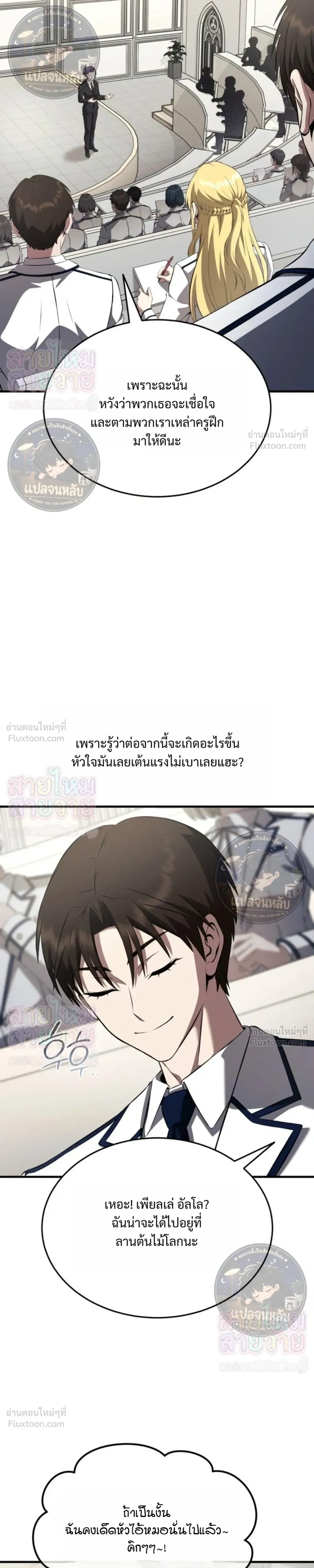 หน้าที่ 7