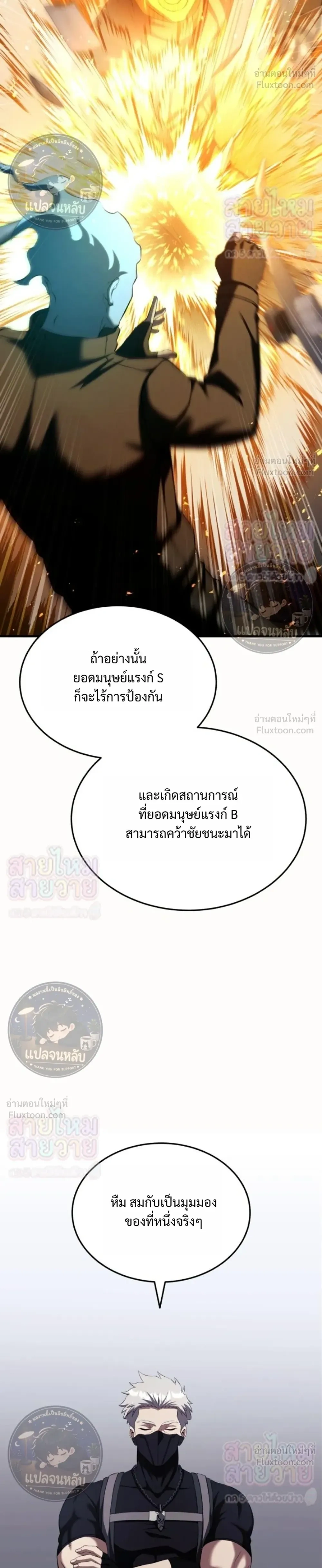 หน้าที่ 26