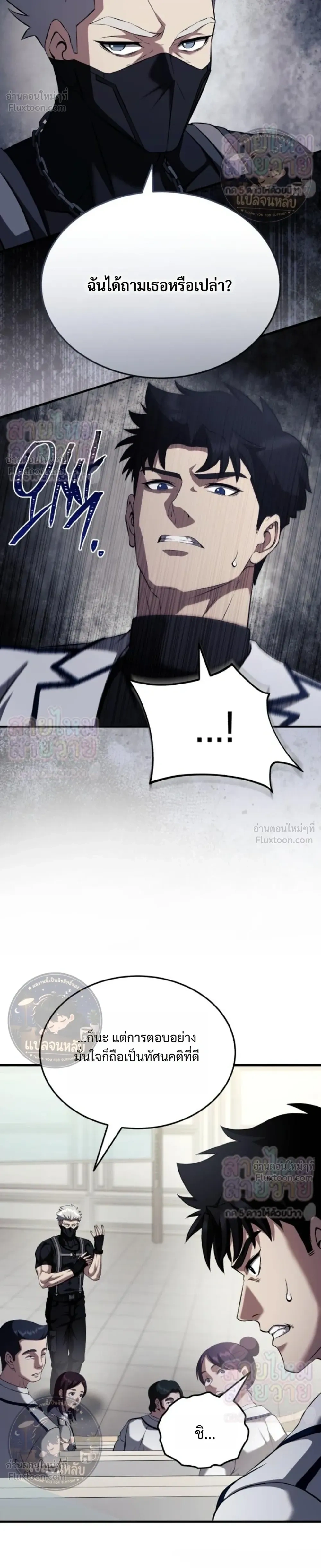 หน้าที่ 22