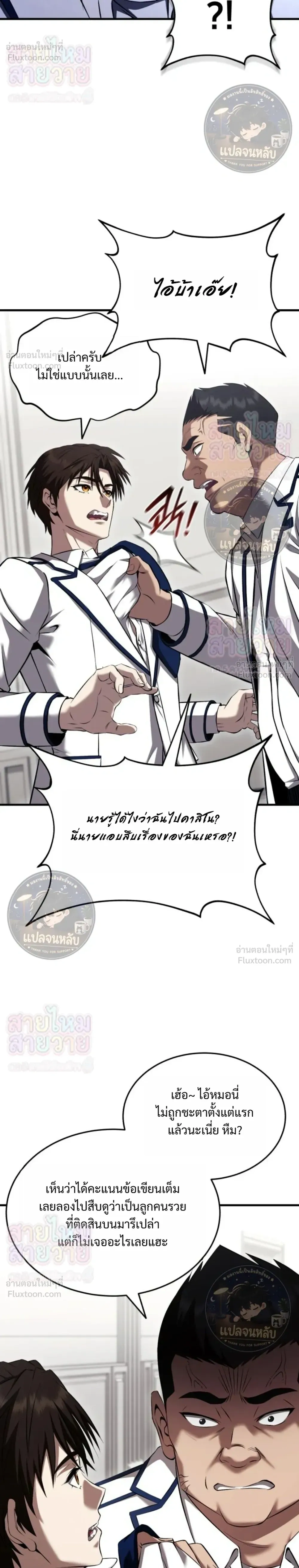 หน้าที่ 38