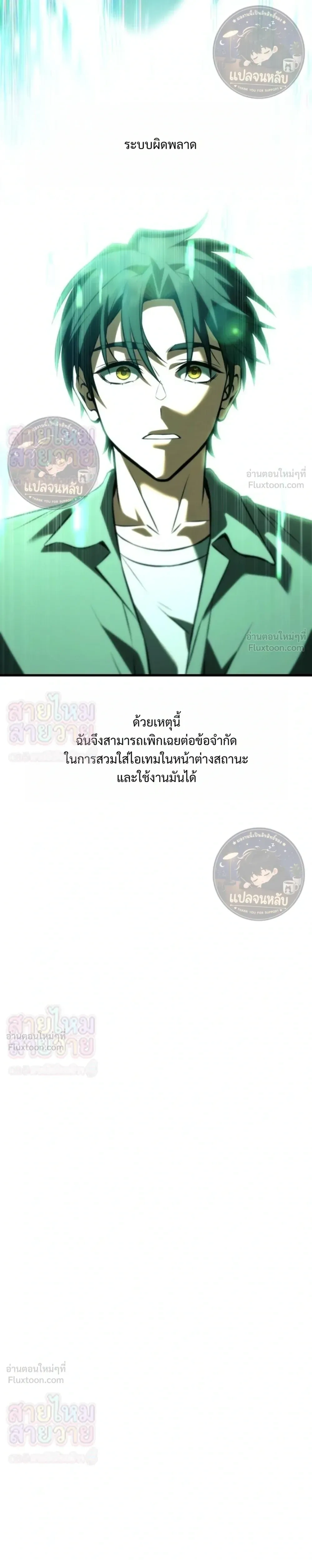 หน้าที่ 31