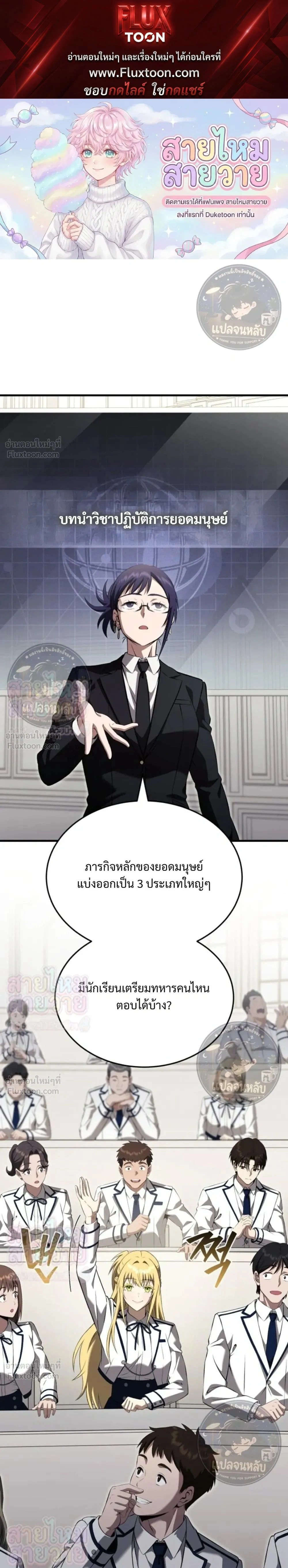 หน้าที่ 1