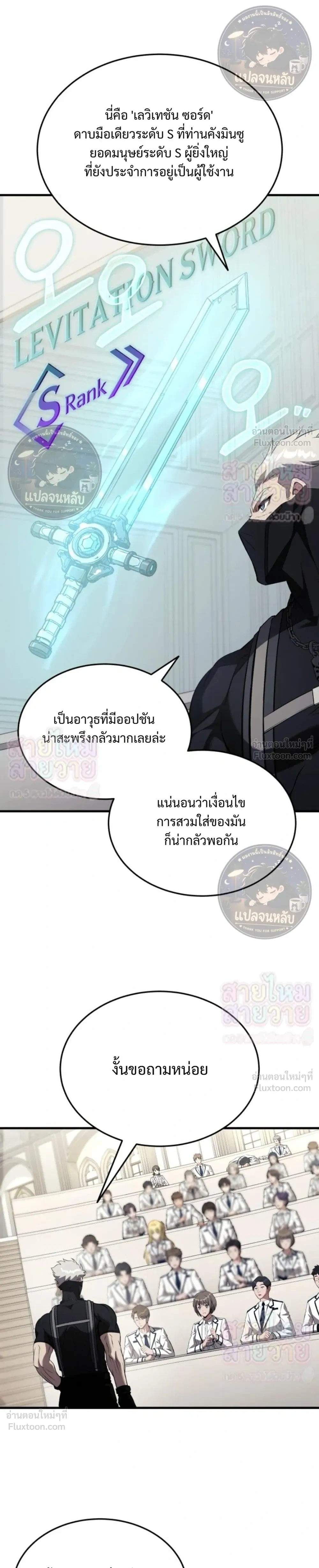 หน้าที่ 19