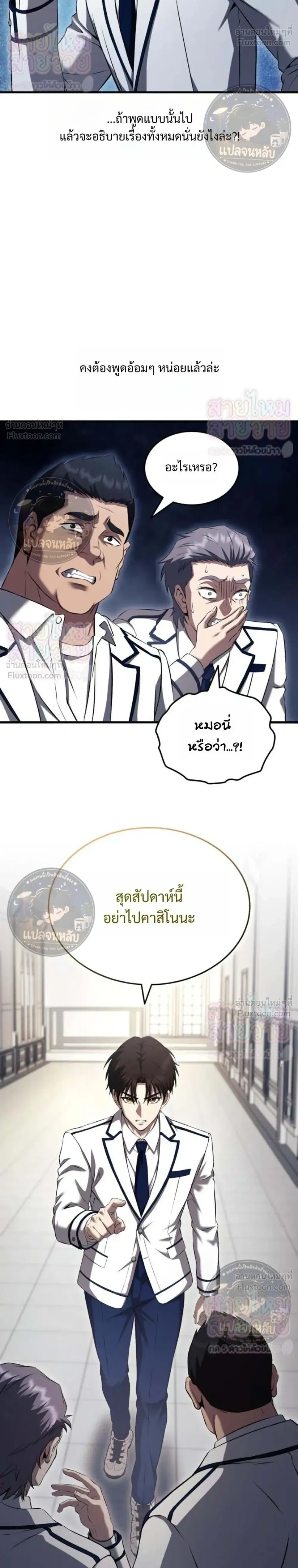 หน้าที่ 36