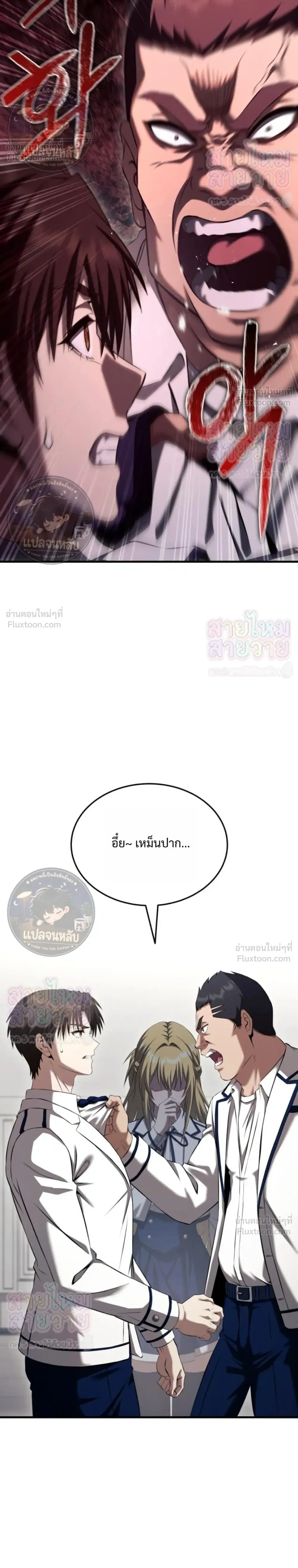 หน้าที่ 40