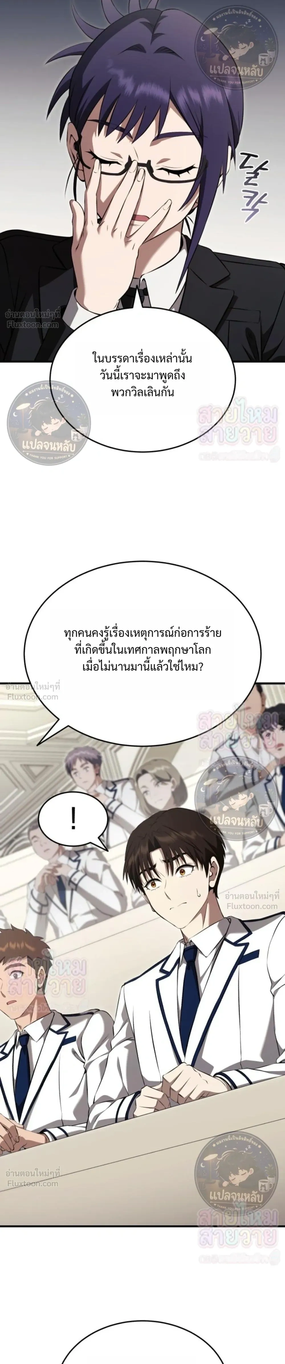 หน้าที่ 3