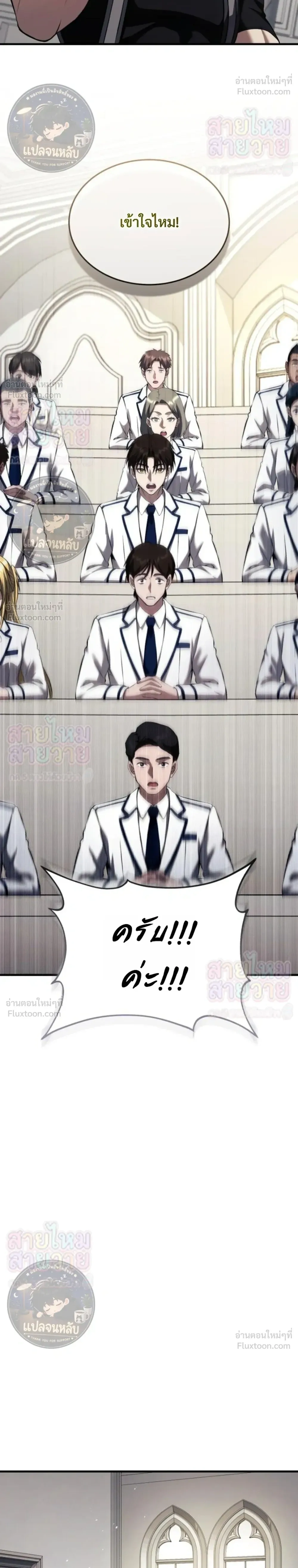 หน้าที่ 28