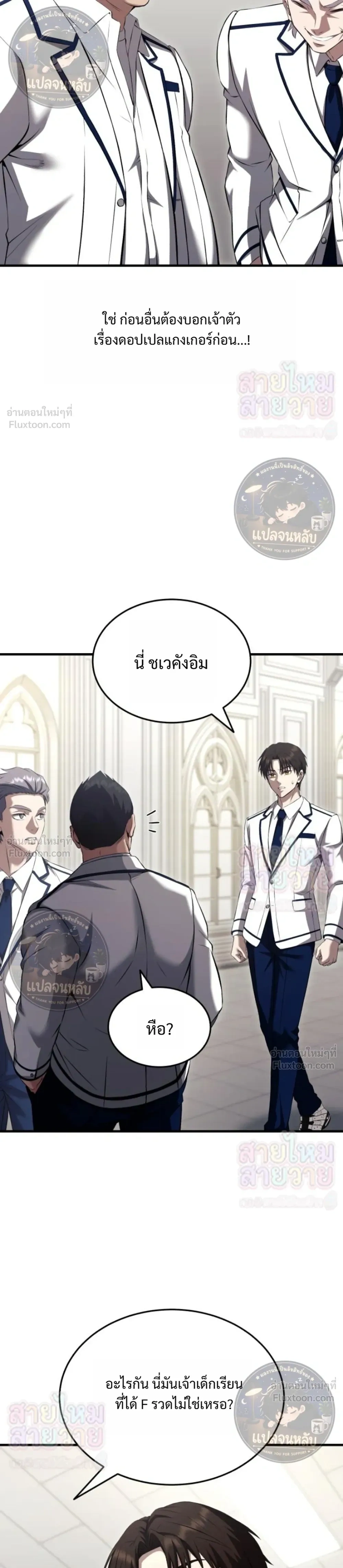 หน้าที่ 33