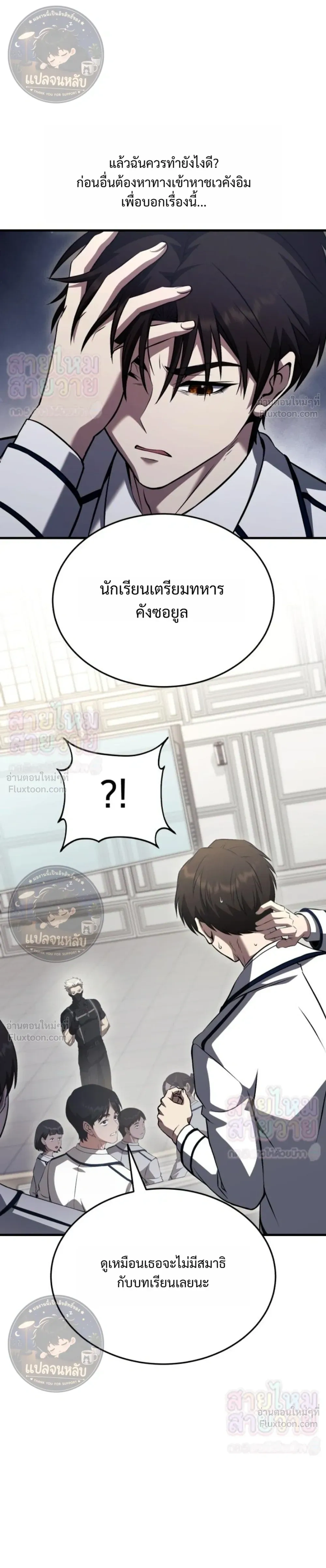 หน้าที่ 15