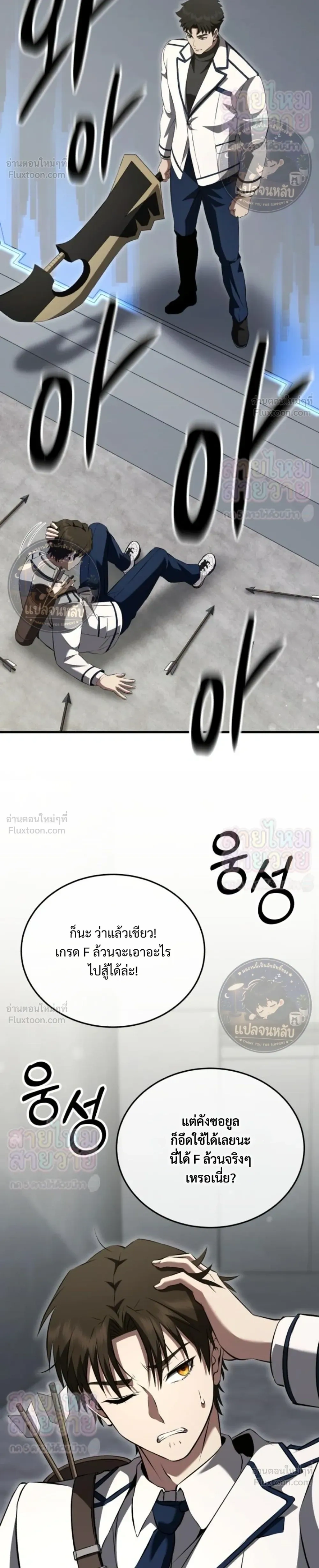 หน้าที่ 46