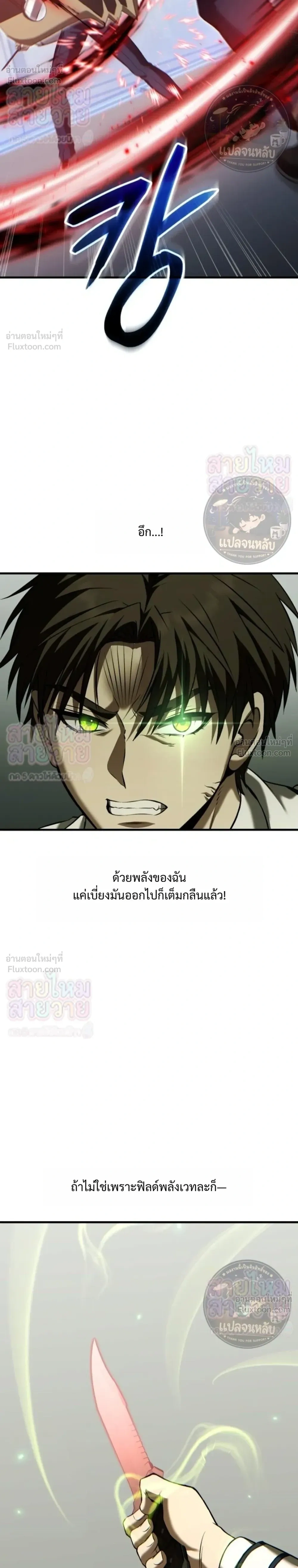 หน้าที่ 36