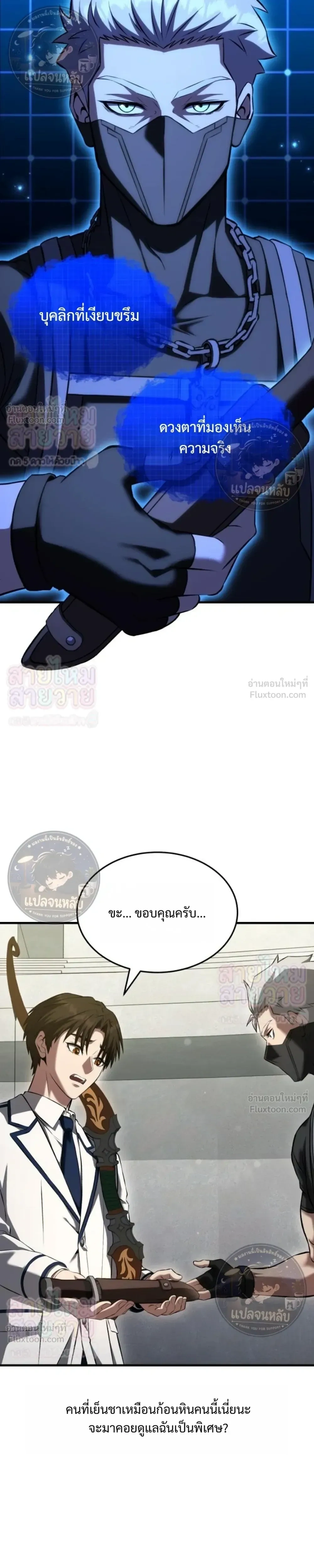 หน้าที่ 11