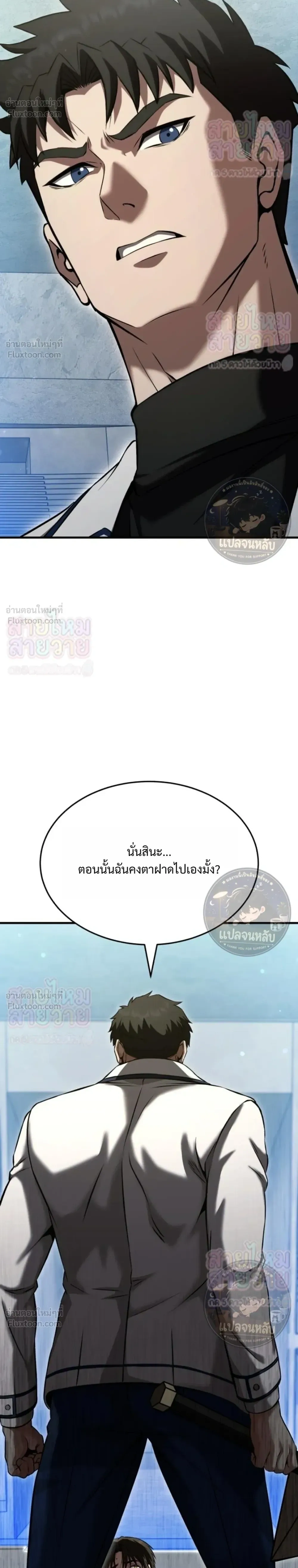 หน้าที่ 20