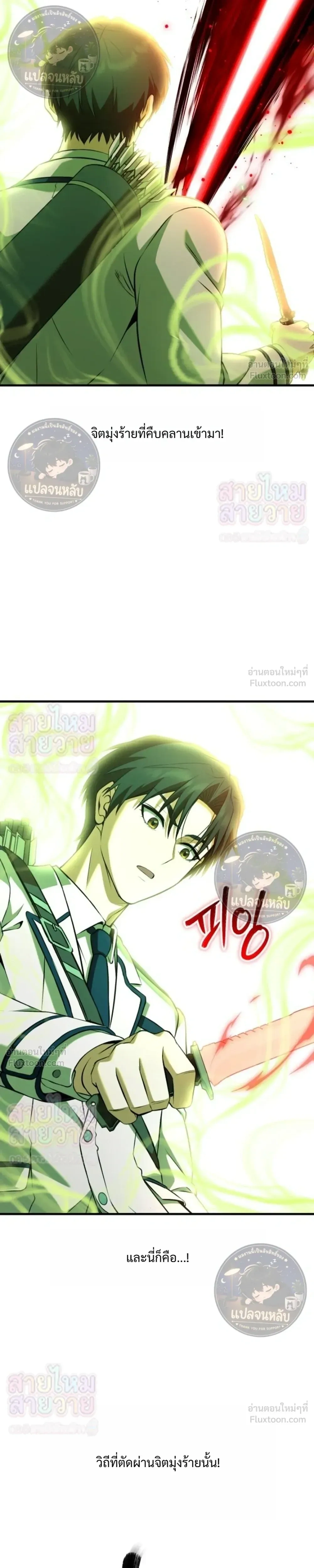 หน้าที่ 29