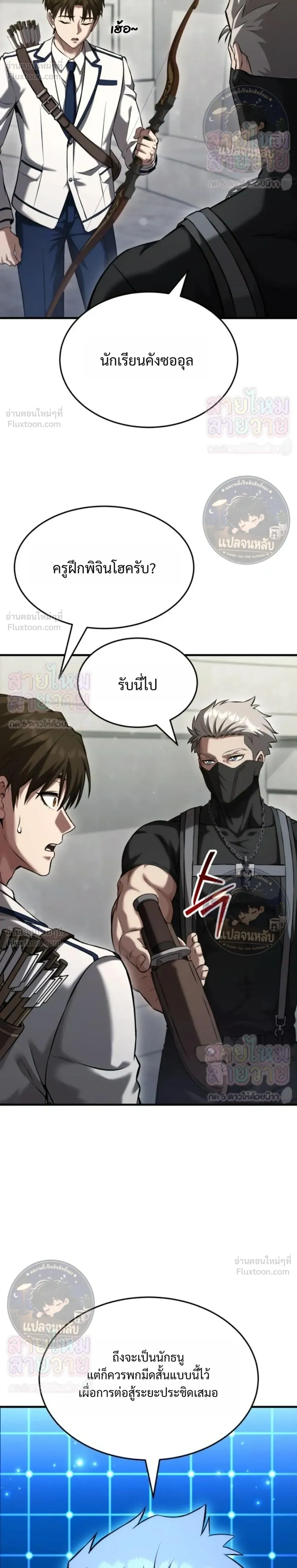 หน้าที่ 10