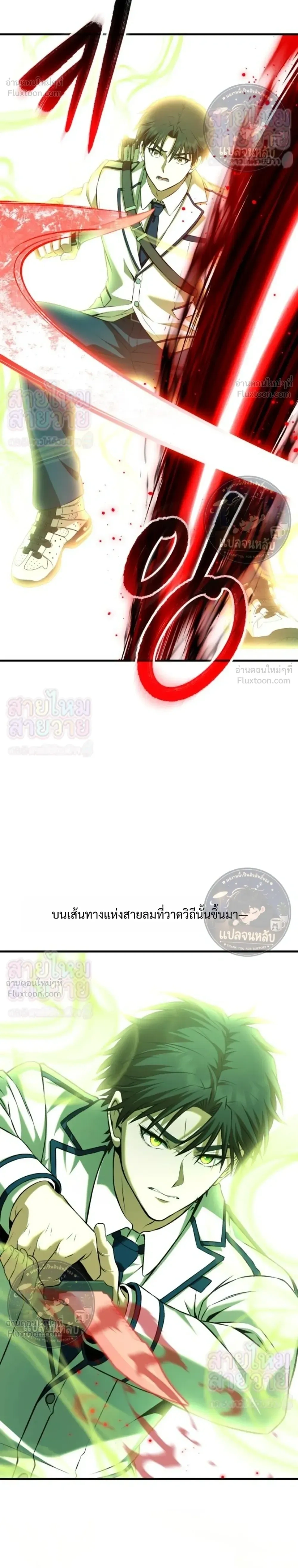 หน้าที่ 30