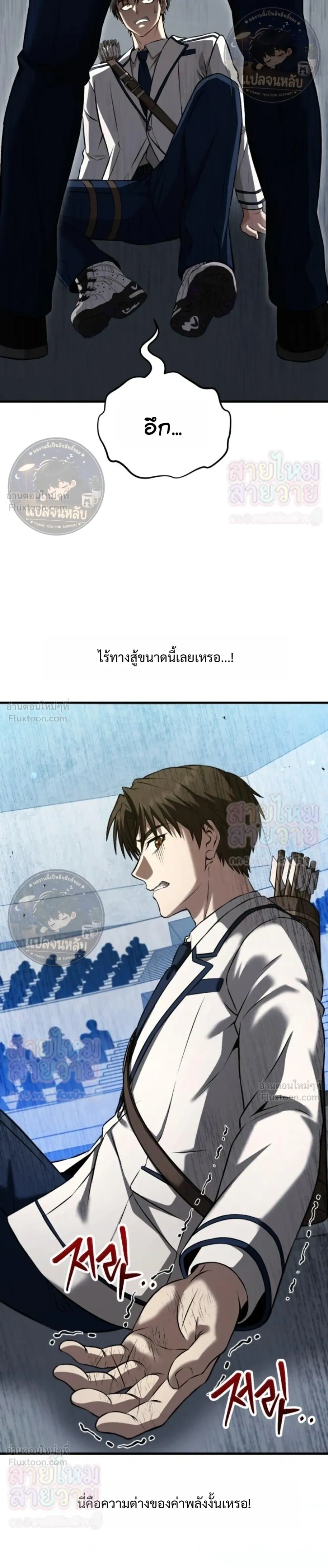 หน้าที่ 21