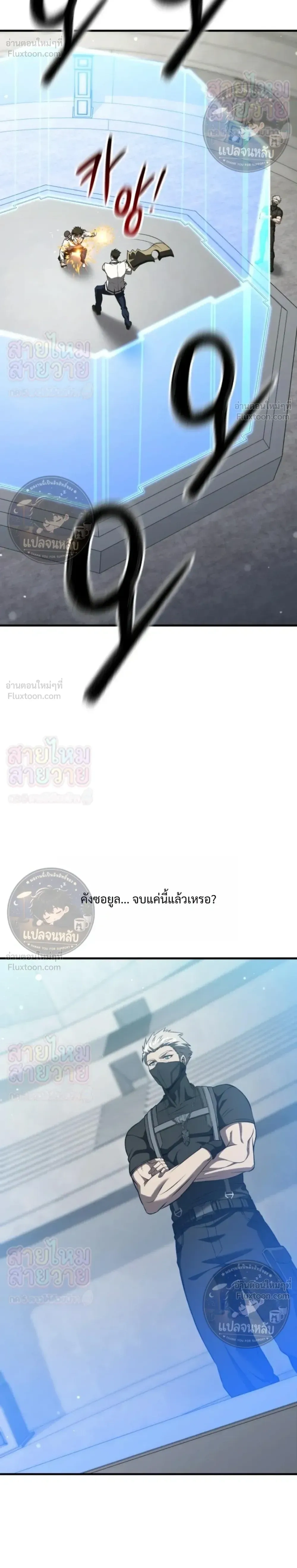 หน้าที่ 38
