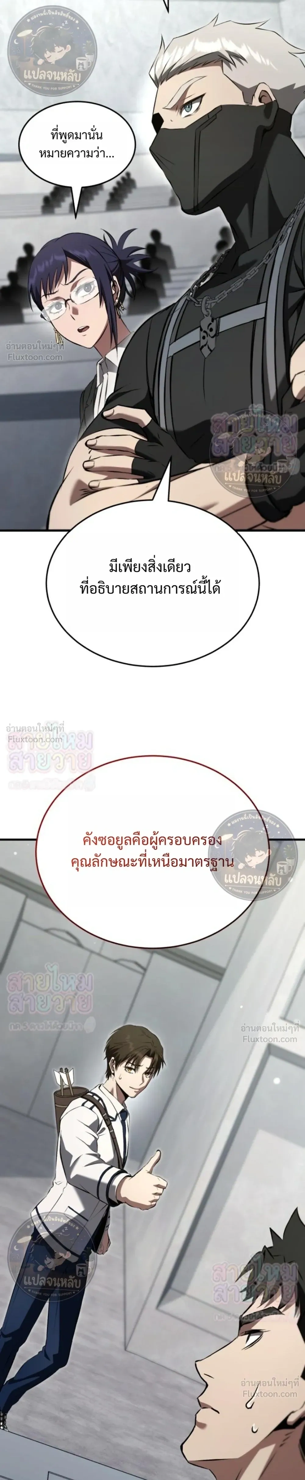 หน้าที่ 49
