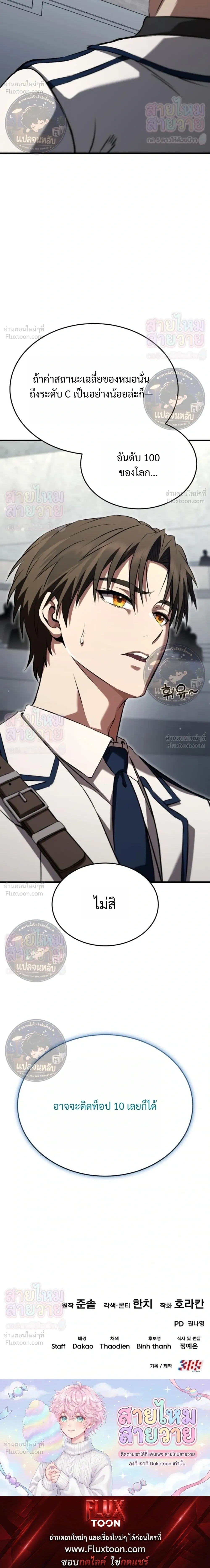 หน้าที่ 50