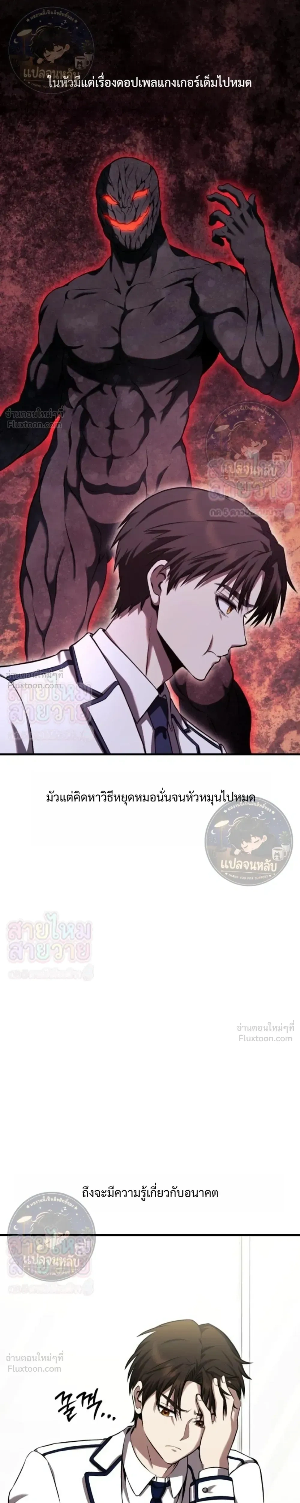 หน้าที่ 3