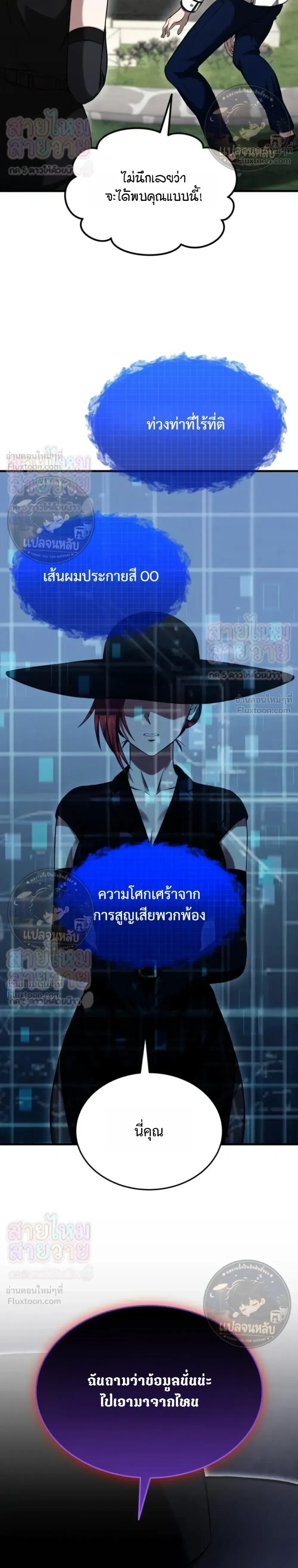หน้าที่ 26