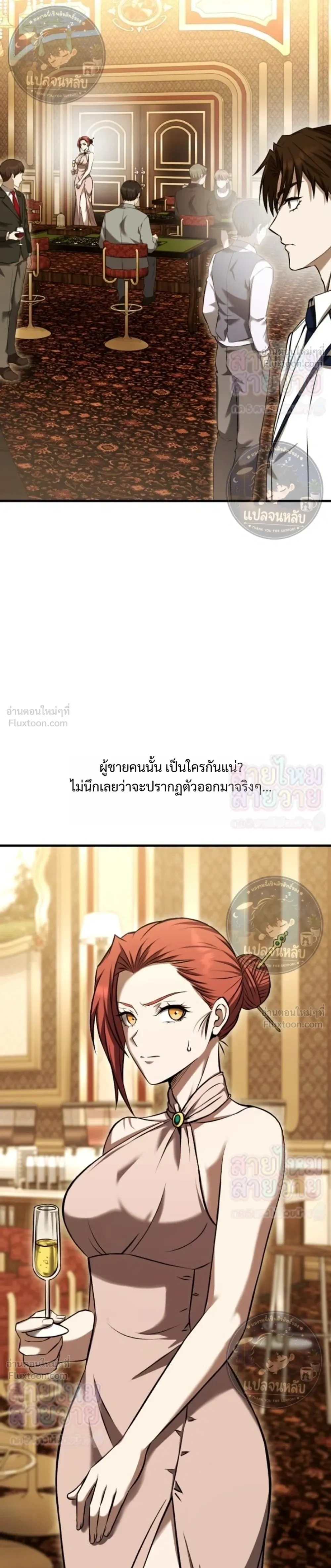 หน้าที่ 43