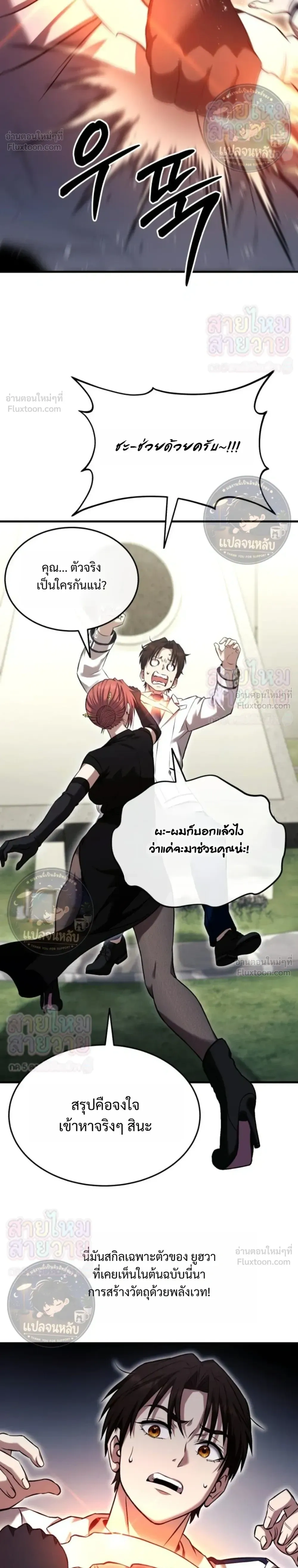 หน้าที่ 34