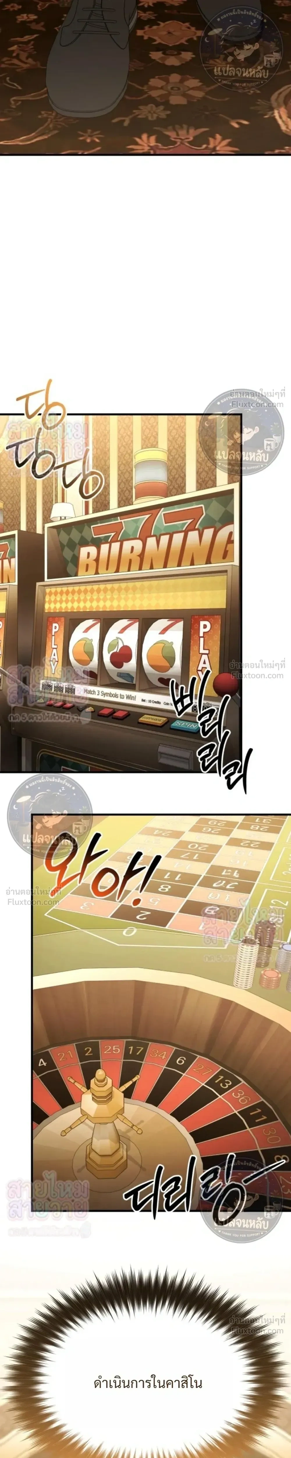 หน้าที่ 41