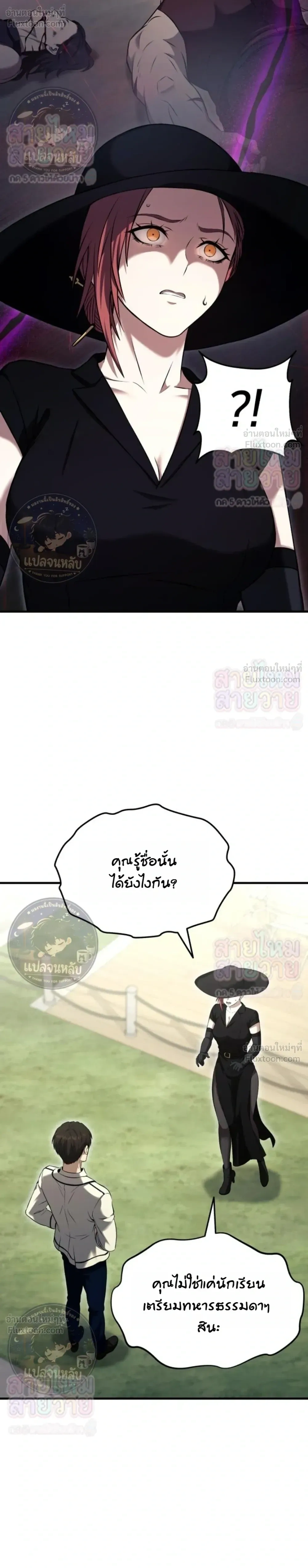 หน้าที่ 32
