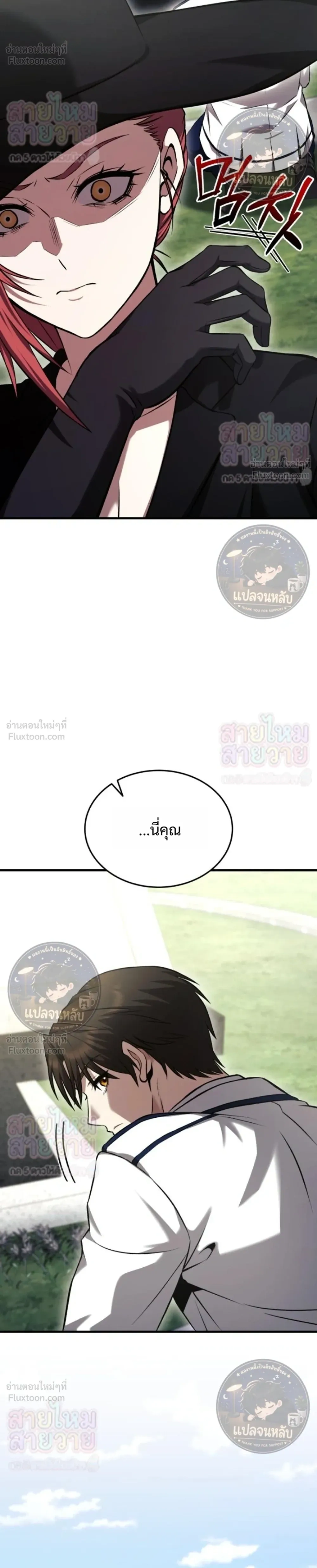หน้าที่ 24